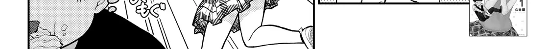 My Charms Are Wasted On Kuroiwa Medaka Chapter 11 page 5 - 