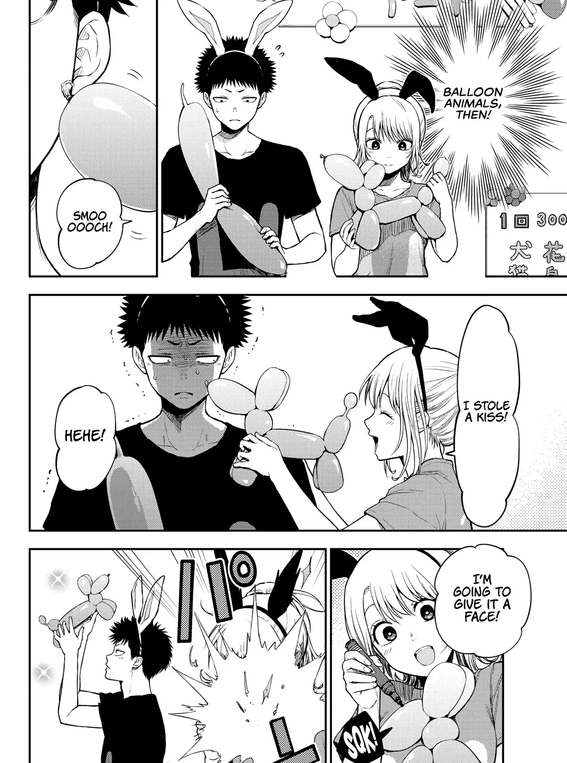 My Charms Are Wasted On Kuroiwa Medaka Chapter 11 page 8 - 