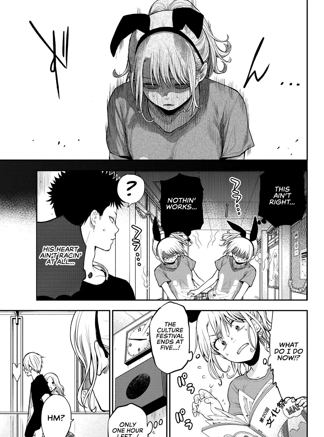 My Charms Are Wasted On Kuroiwa Medaka Chapter 11 page 10 - 
