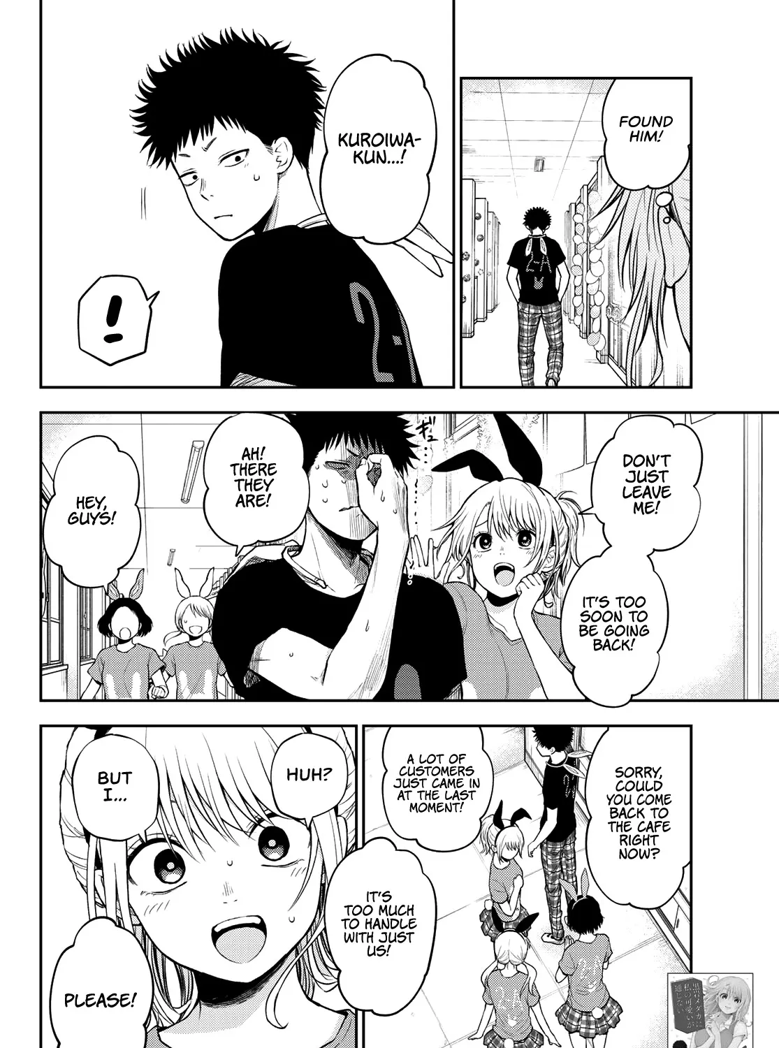 My Charms Are Wasted On Kuroiwa Medaka Chapter 12 page 6 - 