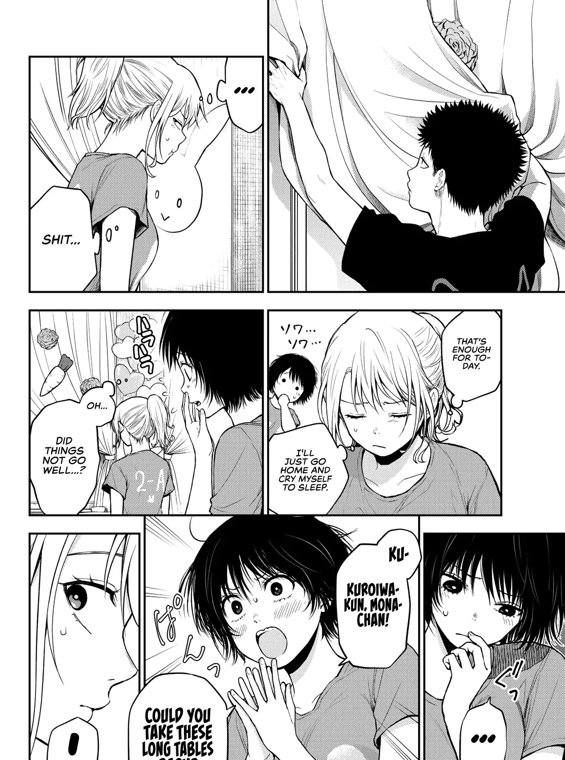 My Charms Are Wasted On Kuroiwa Medaka Chapter 12 page 10 - 