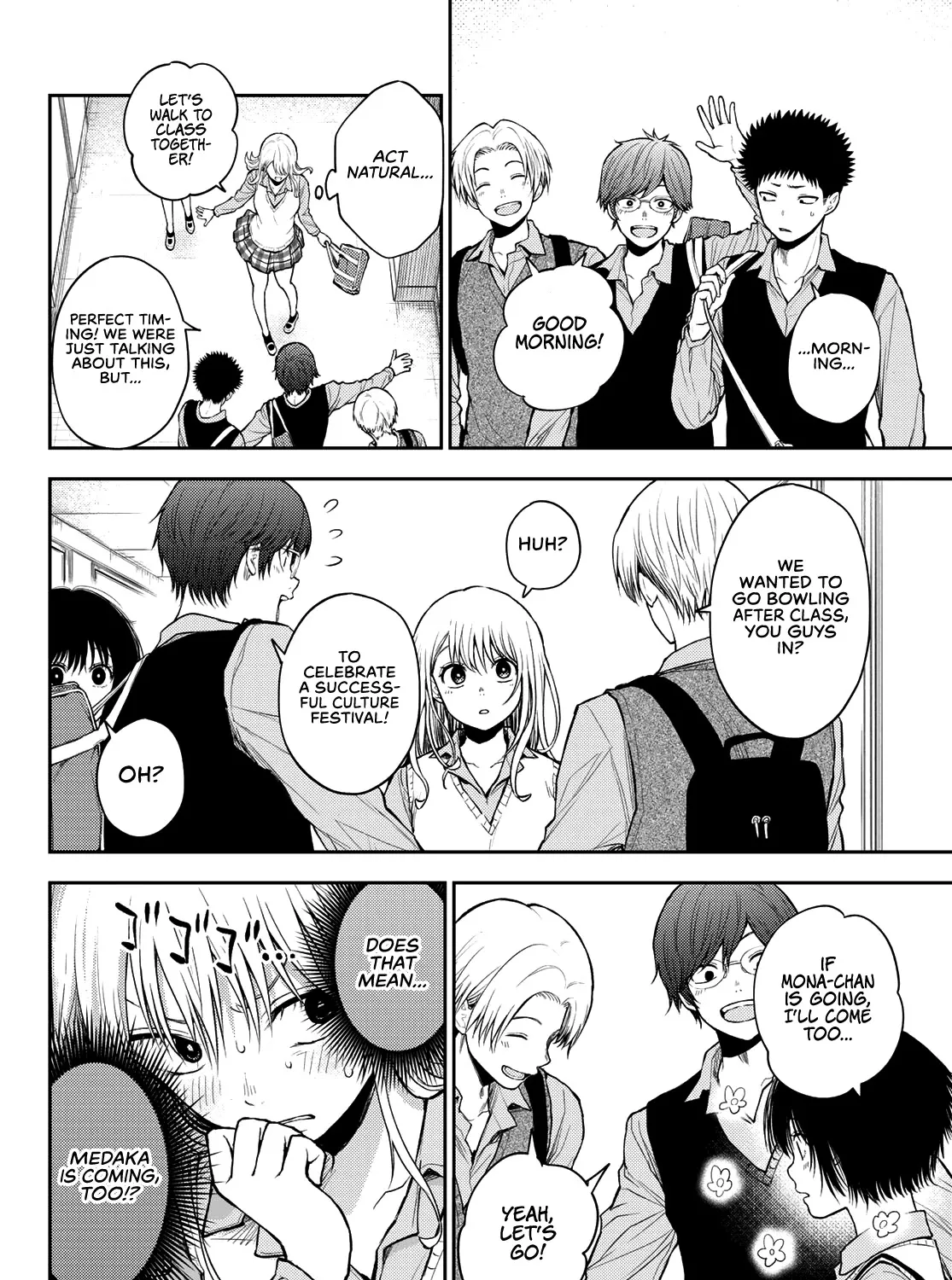 My Charms Are Wasted On Kuroiwa Medaka Chapter 13 page 8 - 
