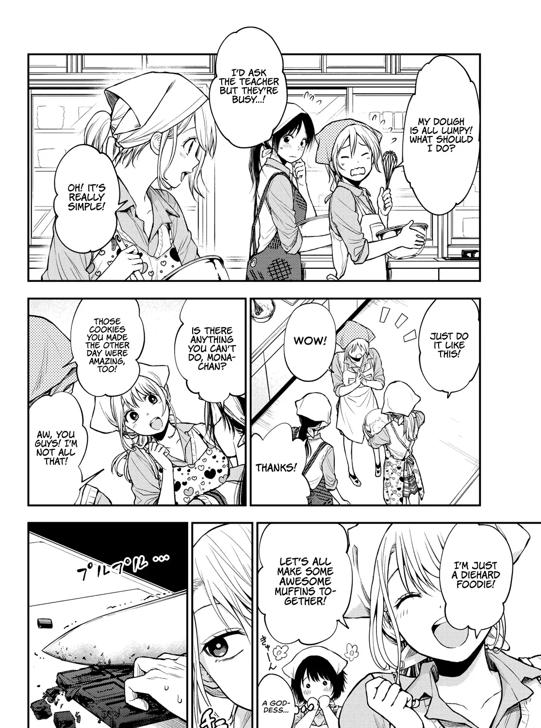 My Charms Are Wasted On Kuroiwa Medaka Chapter 14 page 4 - 
