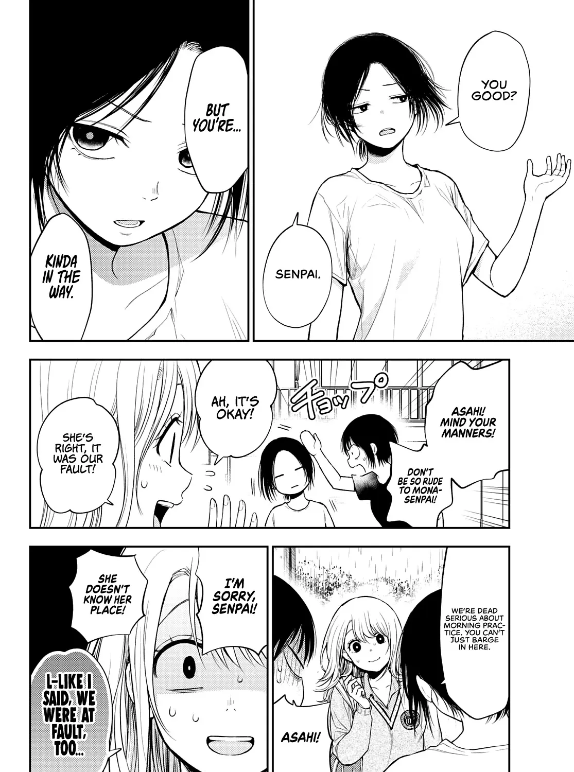 My Charms Are Wasted On Kuroiwa Medaka Chapter 16 page 26 - 