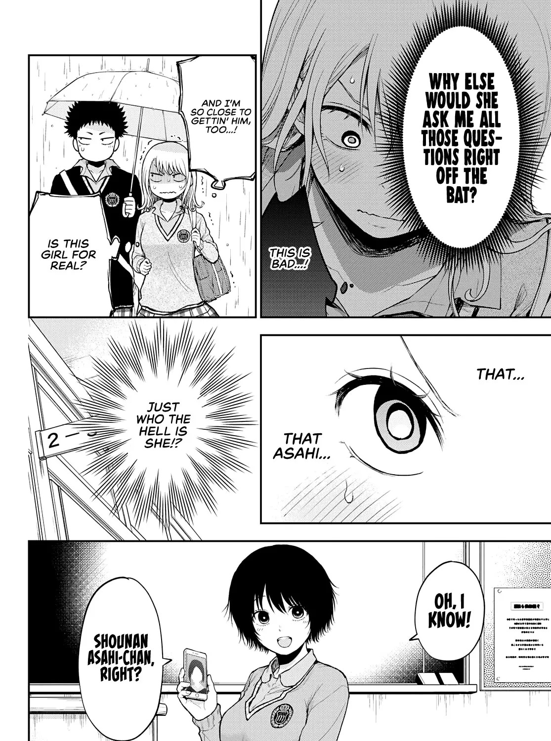 My Charms Are Wasted On Kuroiwa Medaka Chapter 17 page 12 - 