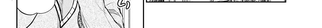 My Charms Are Wasted On Kuroiwa Medaka Chapter 17 page 17 - 