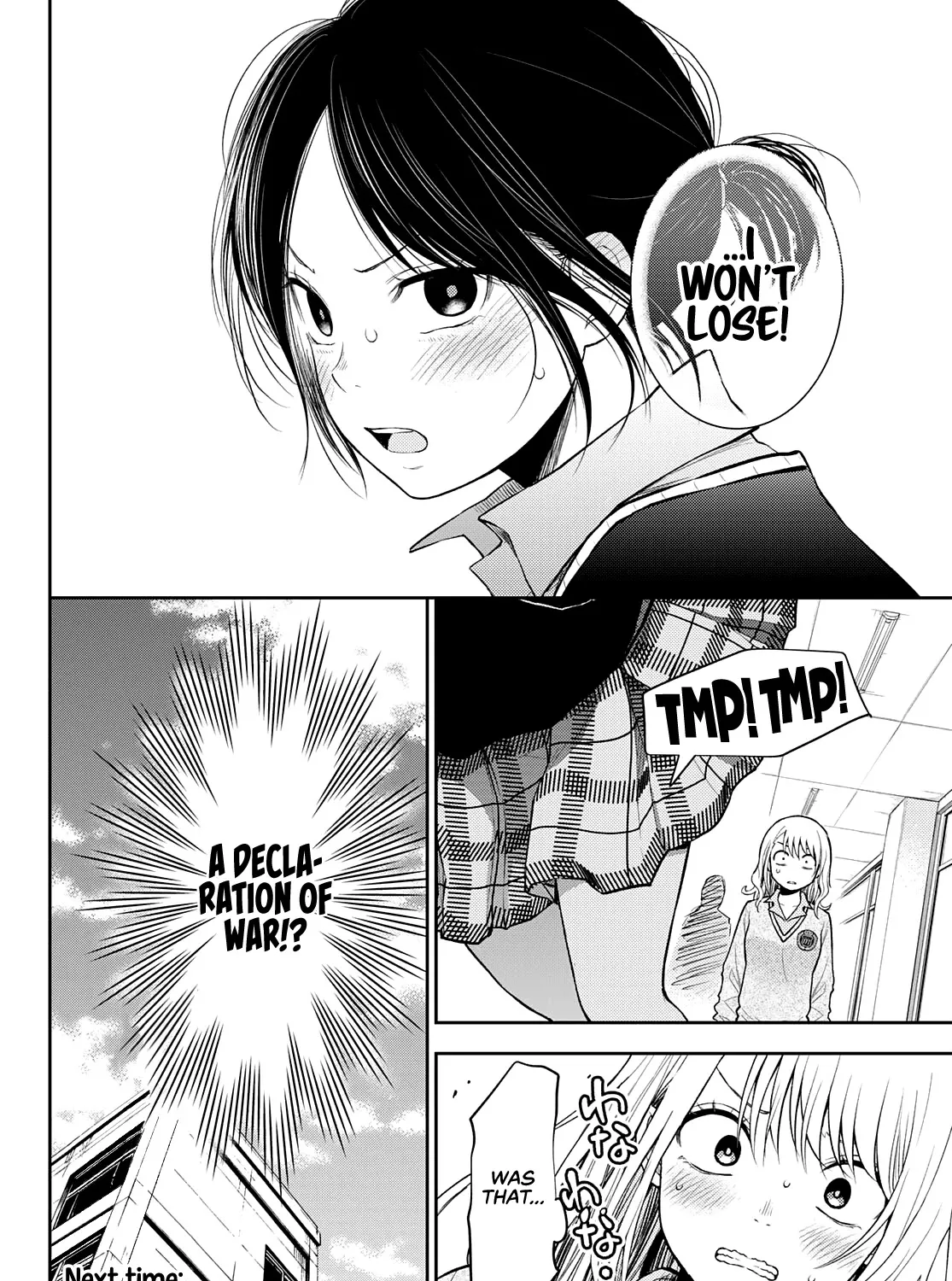 My Charms Are Wasted On Kuroiwa Medaka Chapter 17 page 28 - 