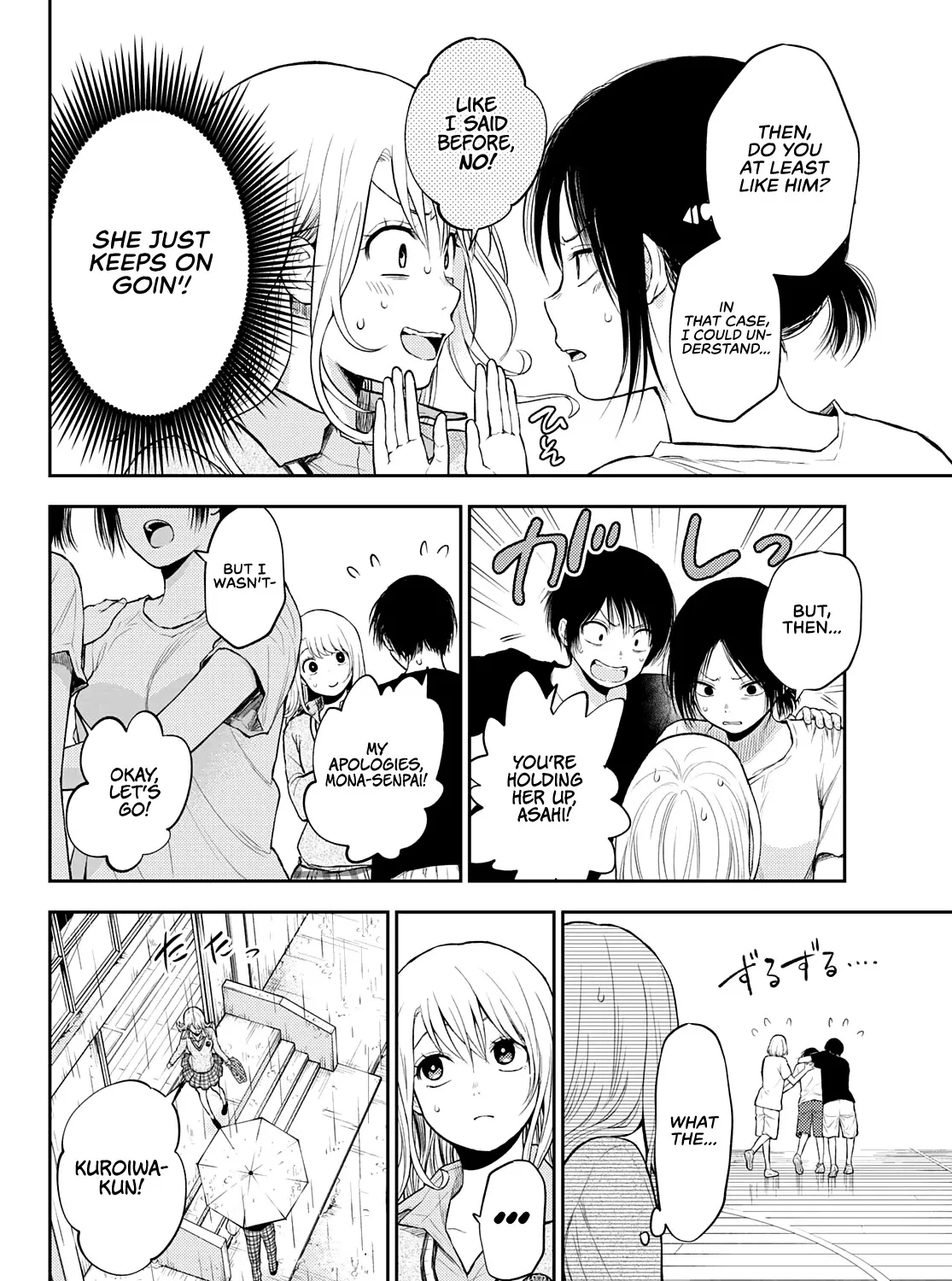 My Charms Are Wasted On Kuroiwa Medaka Chapter 17 page 8 - 