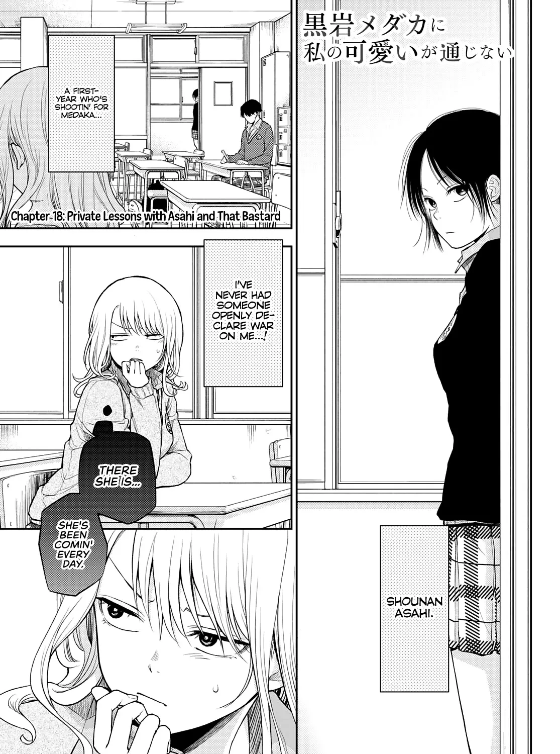 My Charms Are Wasted On Kuroiwa Medaka Chapter 18 page 2 - 