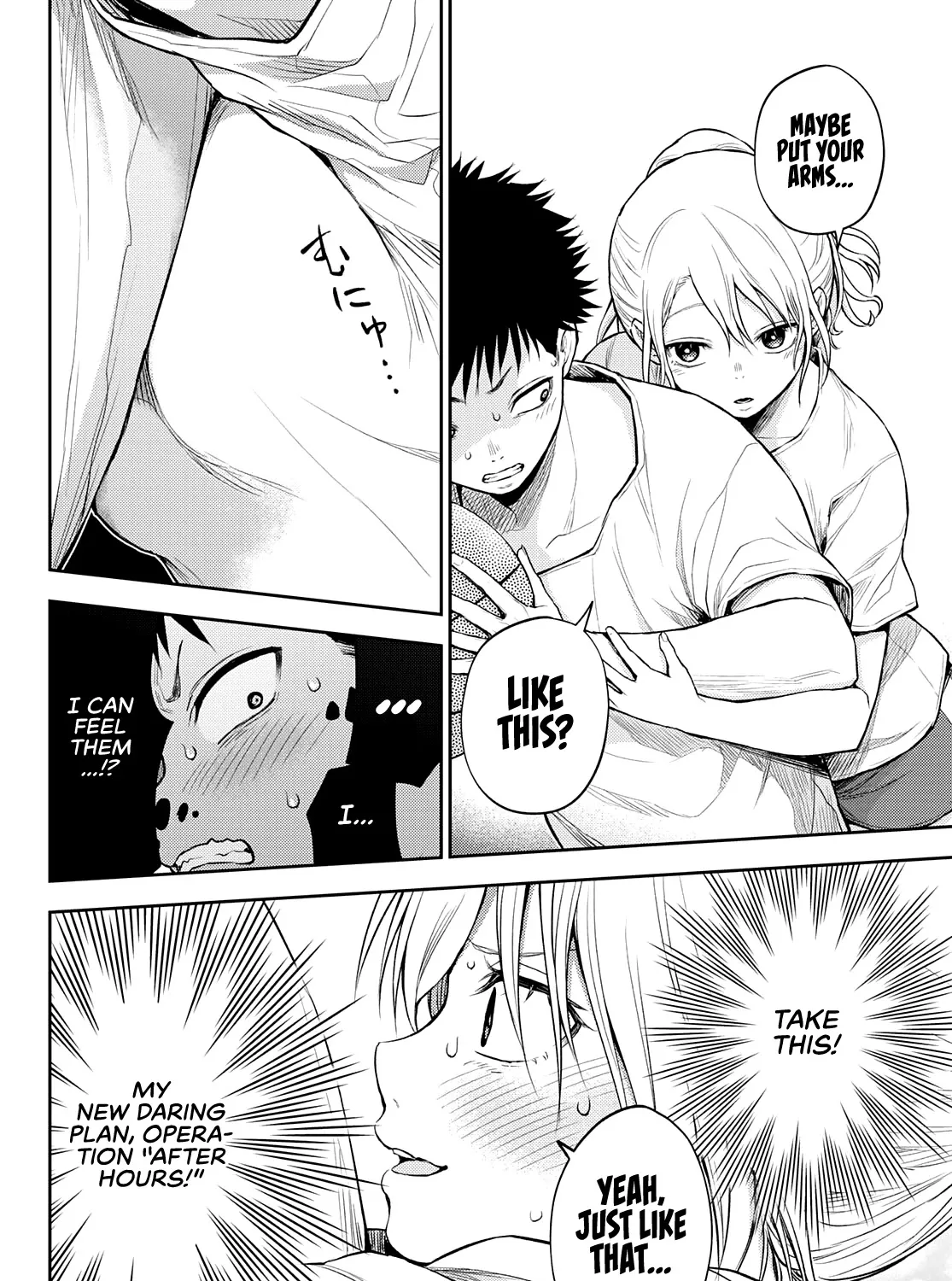 My Charms Are Wasted On Kuroiwa Medaka Chapter 18 page 20 - 