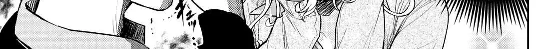 My Charms Are Wasted On Kuroiwa Medaka Chapter 18 page 7 - 