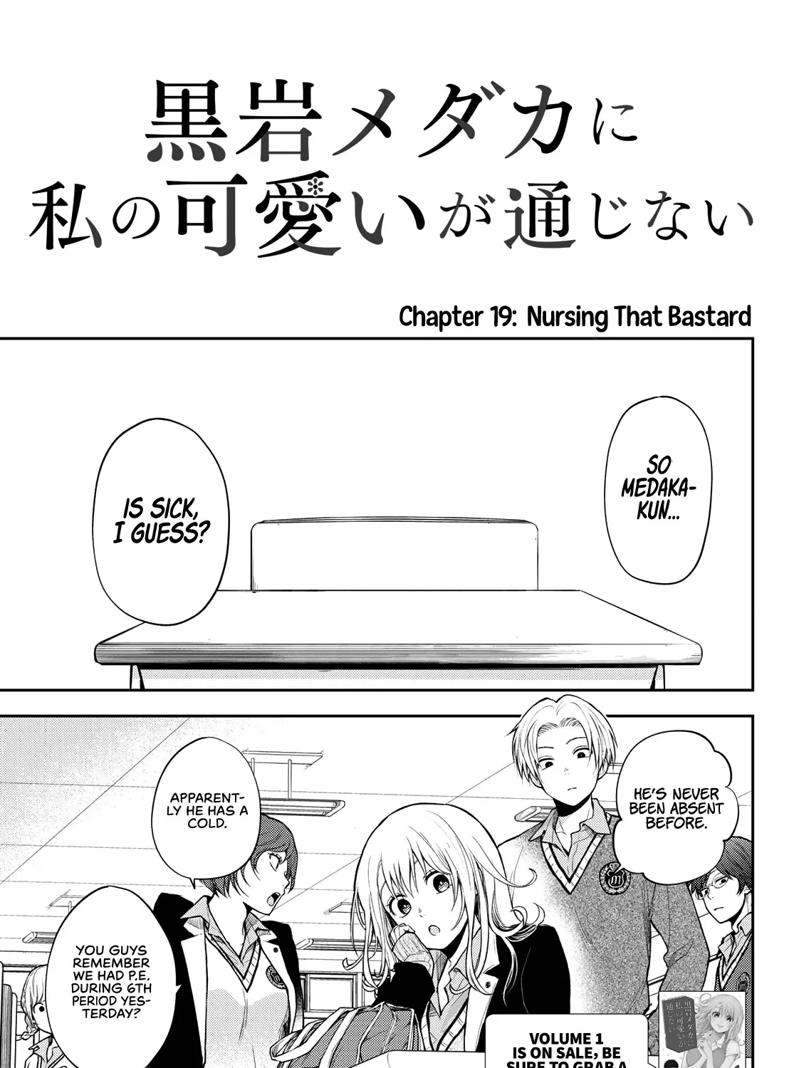 My Charms Are Wasted On Kuroiwa Medaka Chapter 19 page 2 - 