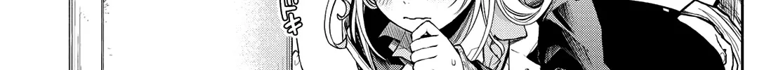 My Charms Are Wasted On Kuroiwa Medaka Chapter 19 page 11 - 