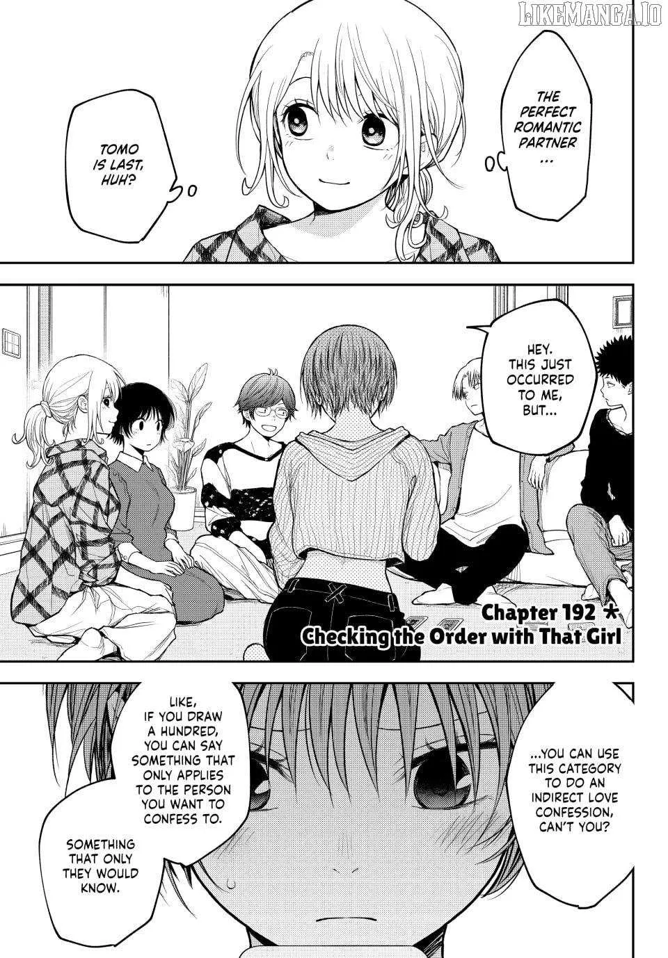 My Charms Are Wasted On Kuroiwa Medaka Chapter 192 page 1 - 