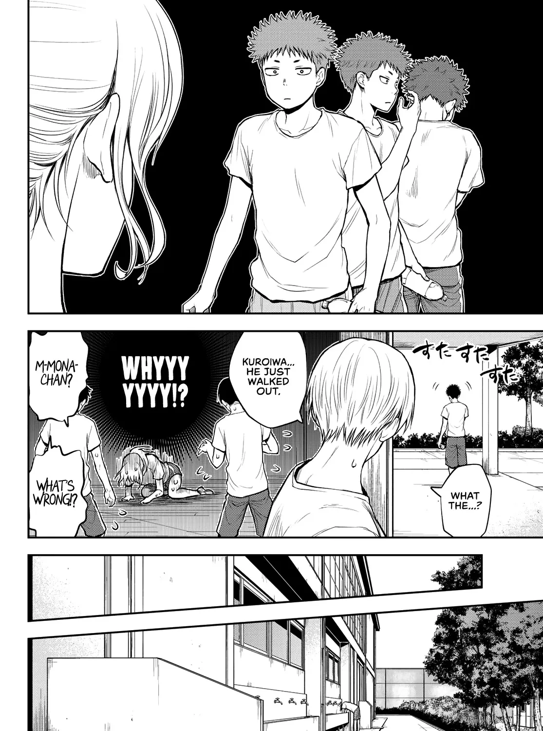 My Charms Are Wasted On Kuroiwa Medaka Chapter 2 page 24 - 
