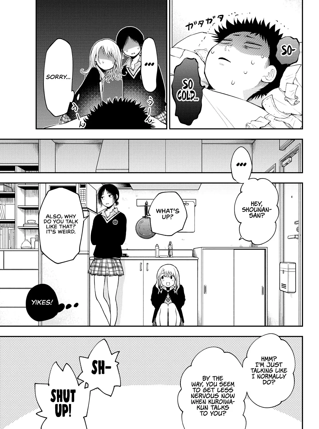 My Charms Are Wasted On Kuroiwa Medaka Chapter 20 page 20 - 