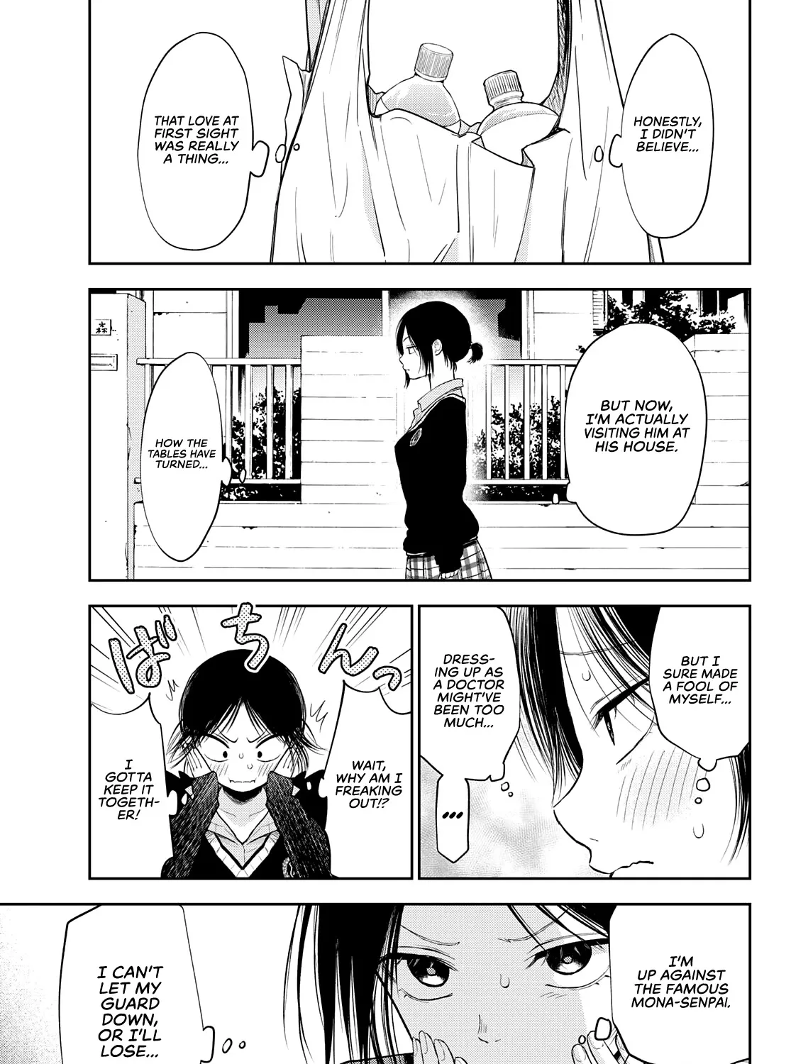 My Charms Are Wasted On Kuroiwa Medaka Chapter 21 page 6 - 
