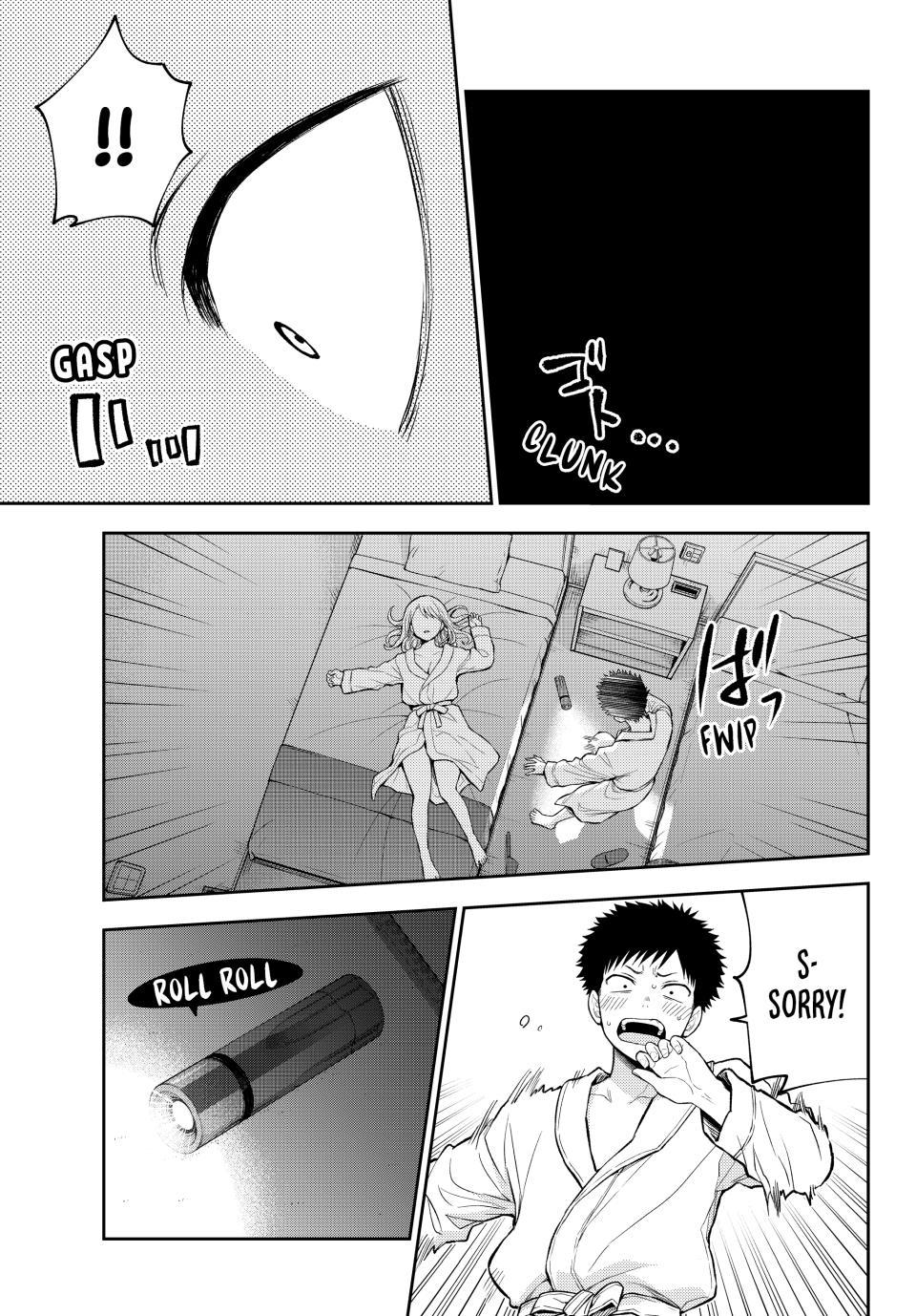 My Charms Are Wasted On Kuroiwa Medaka Chapter 219 page 5 - 
