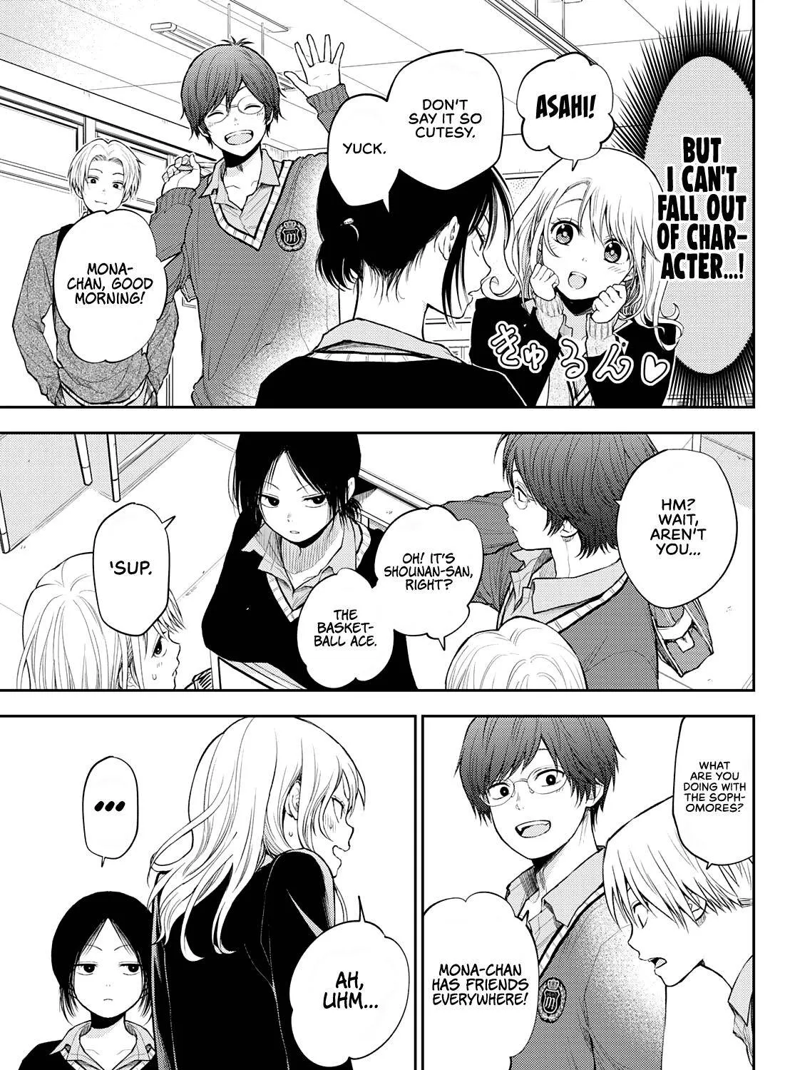My Charms Are Wasted On Kuroiwa Medaka Chapter 22 page 6 - 