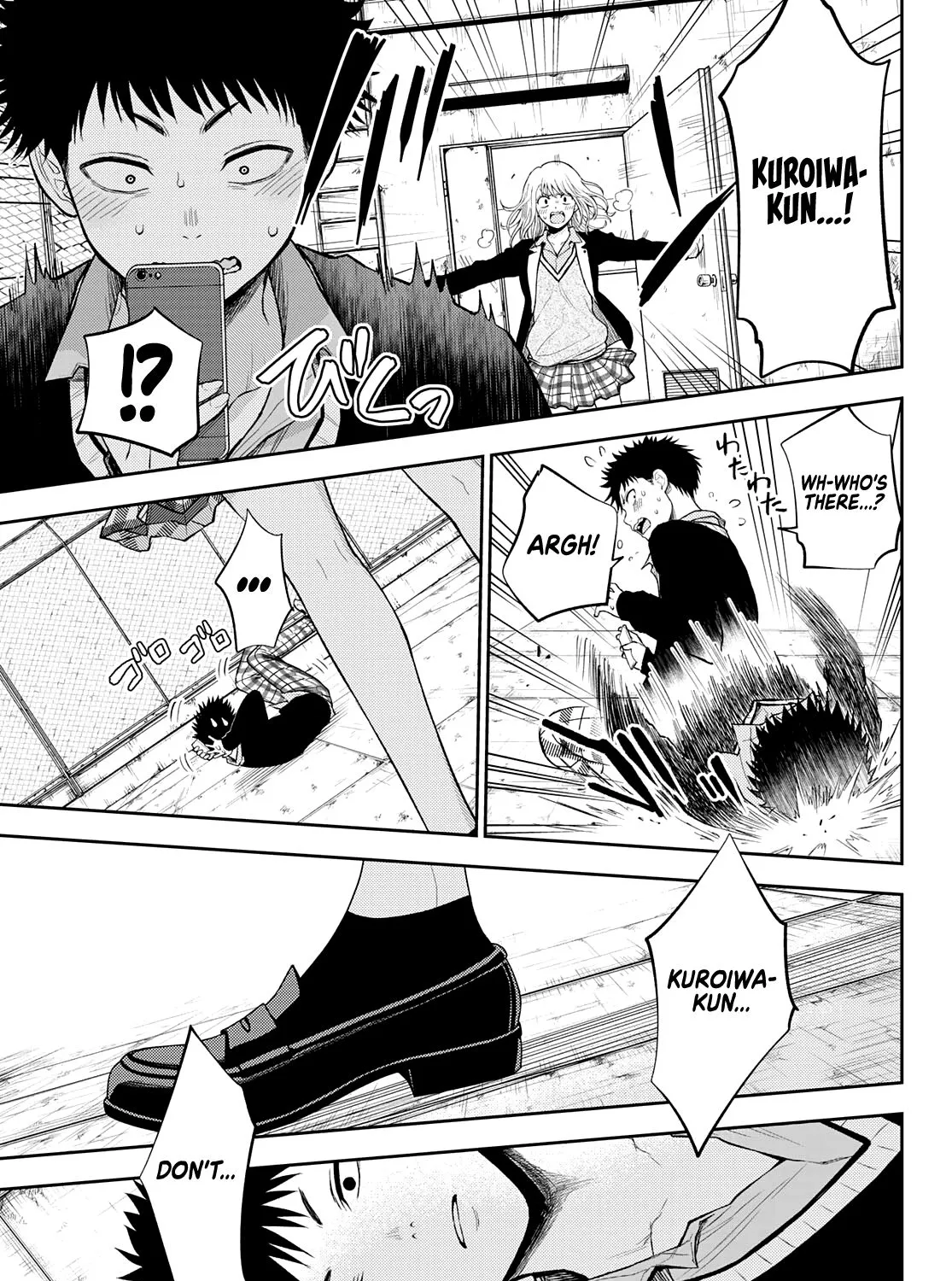 My Charms Are Wasted On Kuroiwa Medaka Chapter 23 page 18 - 