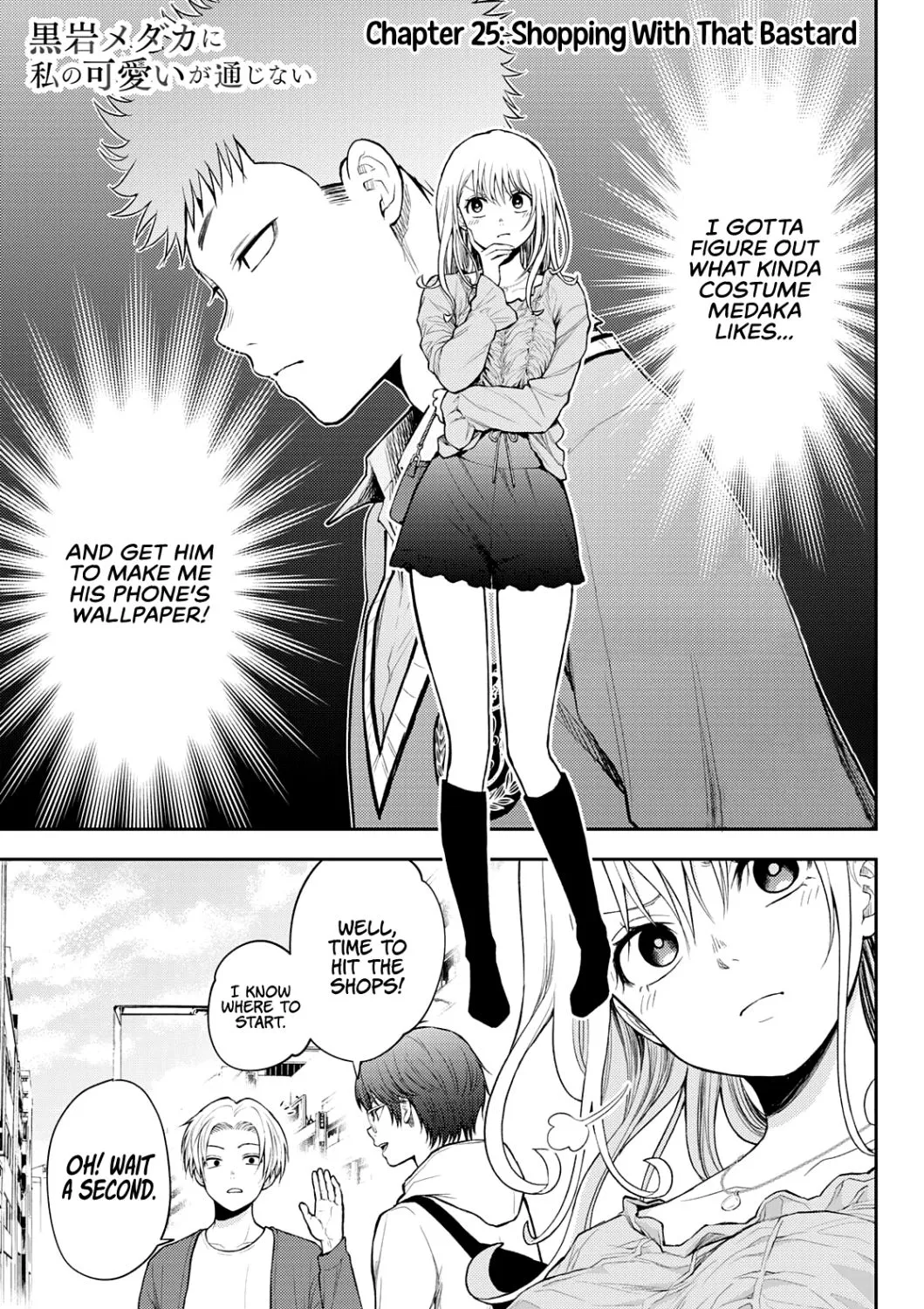 My Charms Are Wasted On Kuroiwa Medaka Chapter 25 page 2 - 