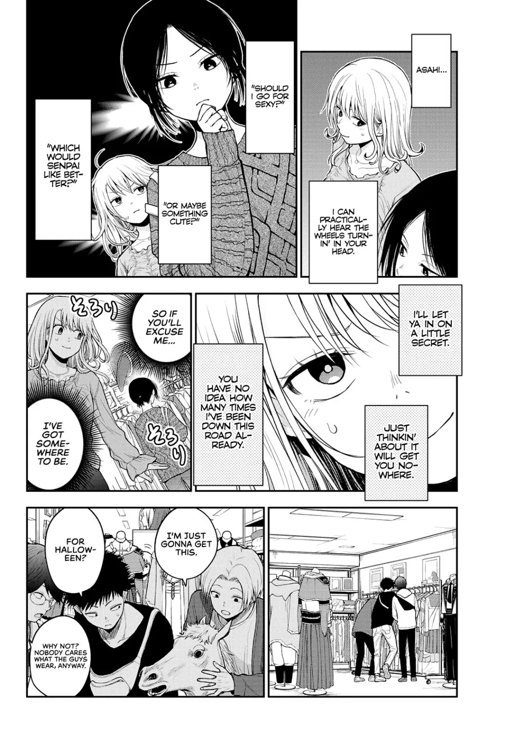 My Charms Are Wasted On Kuroiwa Medaka Chapter 25 page 12 - 