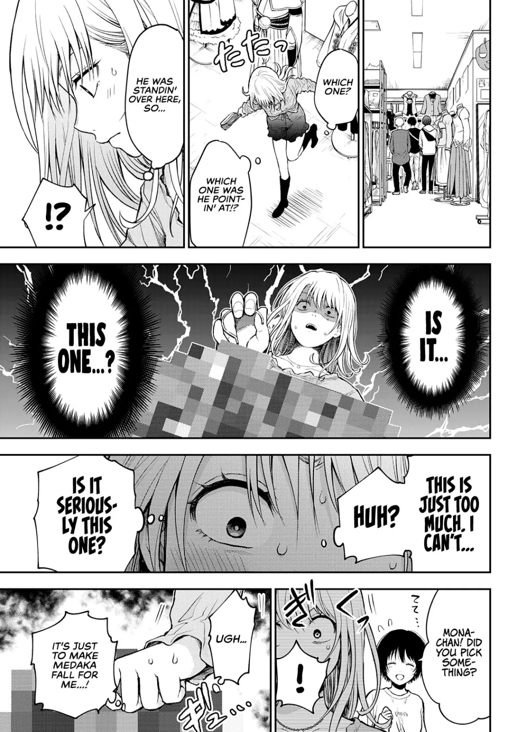 My Charms Are Wasted On Kuroiwa Medaka Chapter 25 page 18 - 