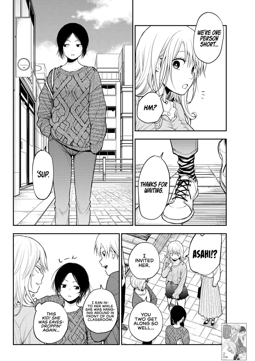 My Charms Are Wasted On Kuroiwa Medaka Chapter 25 page 4 - 