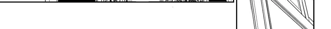 My Charms Are Wasted On Kuroiwa Medaka Chapter 29 page 11 - 