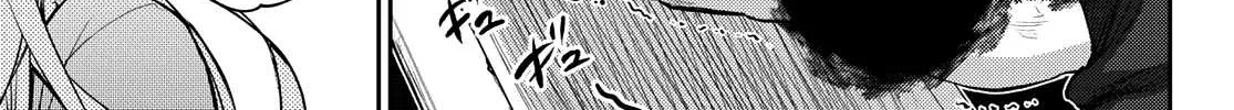 My Charms Are Wasted On Kuroiwa Medaka Chapter 3 page 11 - 