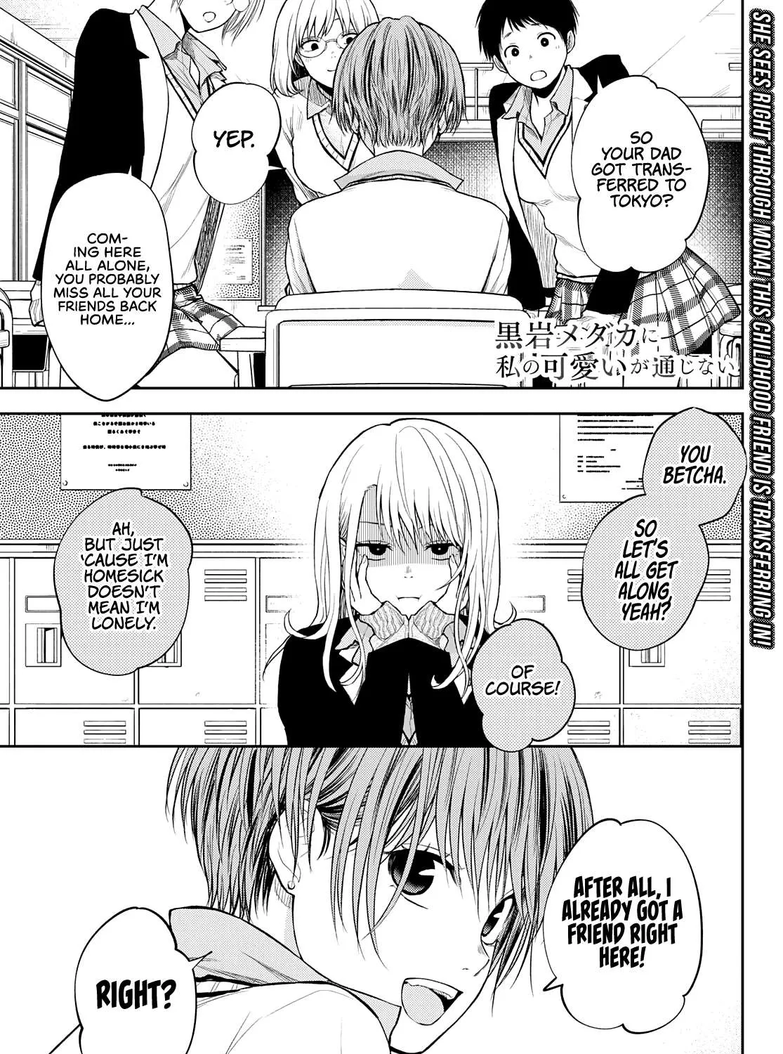 My Charms Are Wasted On Kuroiwa Medaka Chapter 33 page 2 - 