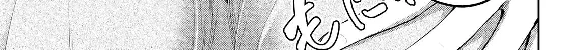 My Charms Are Wasted On Kuroiwa Medaka Chapter 33 page 11 - 