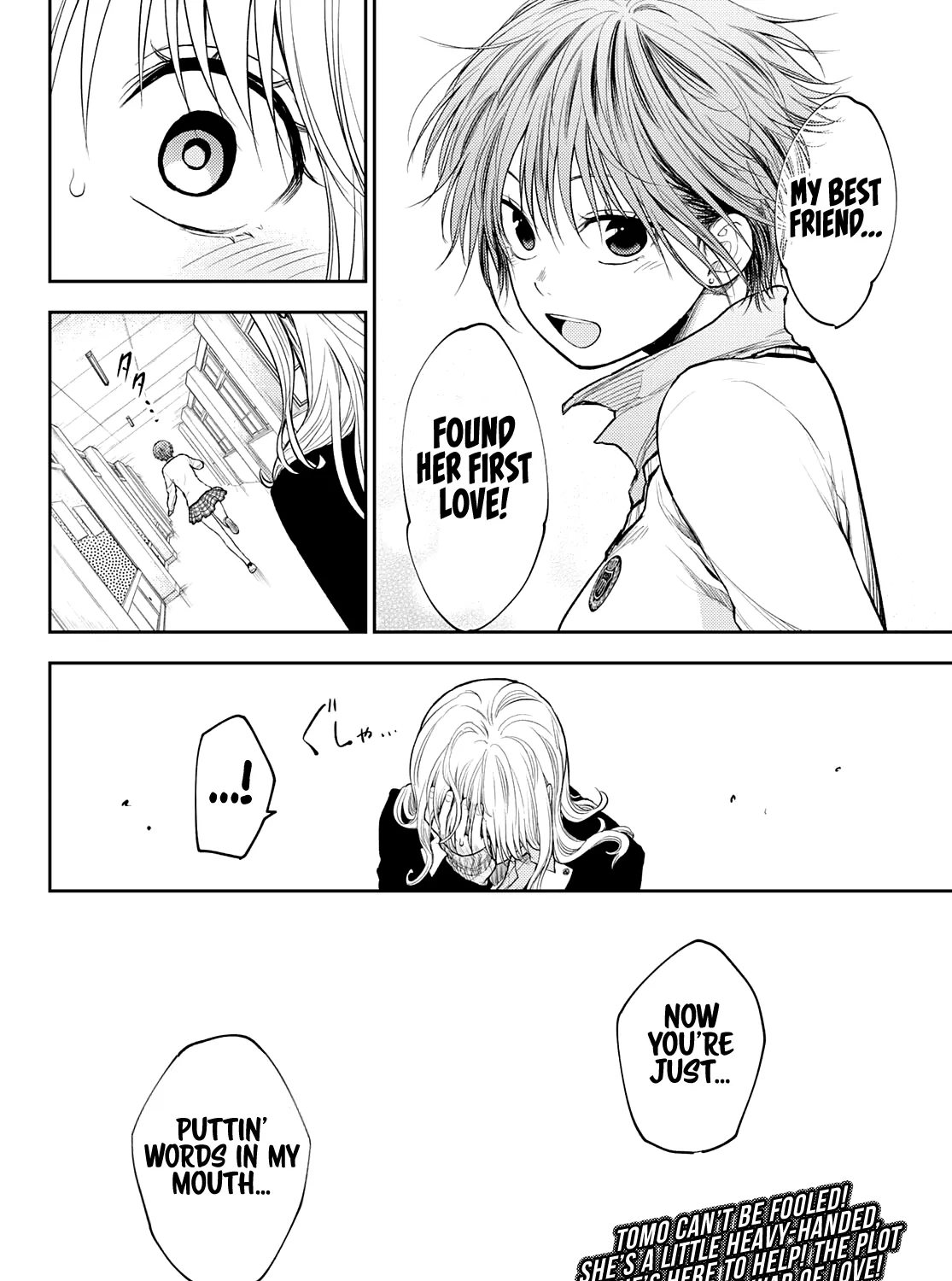 My Charms Are Wasted On Kuroiwa Medaka Chapter 33 page 28 - 