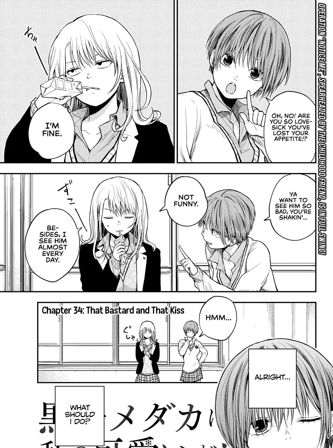 My Charms Are Wasted On Kuroiwa Medaka Chapter 34 page 2 - 
