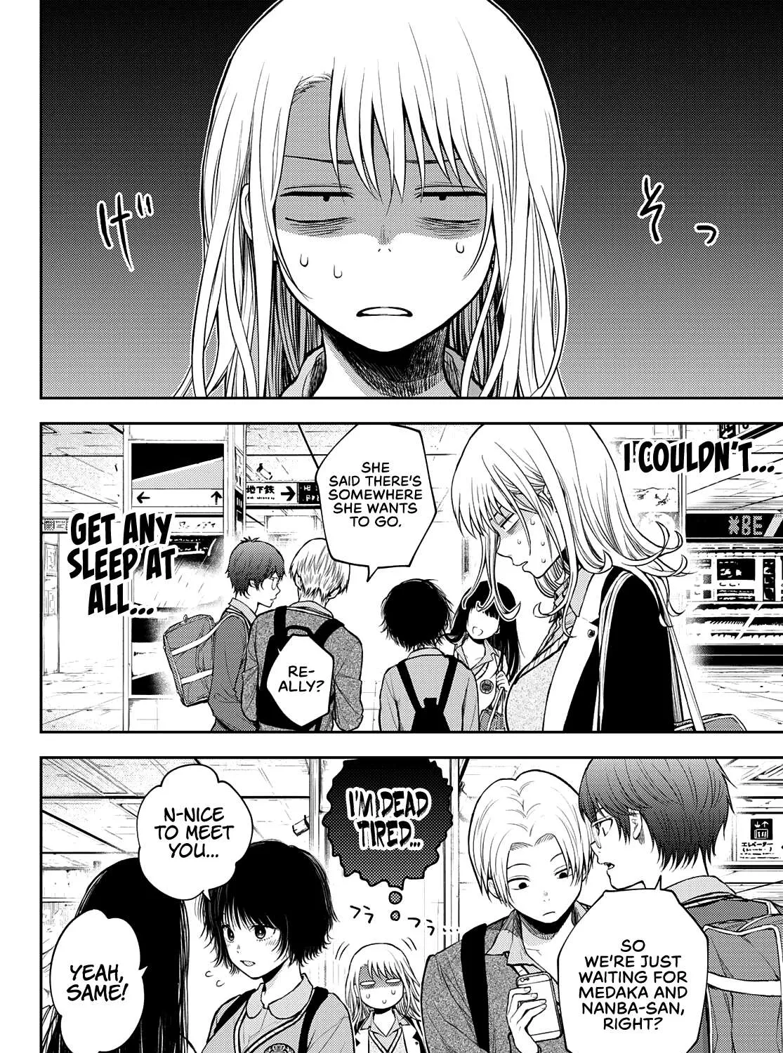 My Charms Are Wasted On Kuroiwa Medaka Chapter 35 page 16 - 