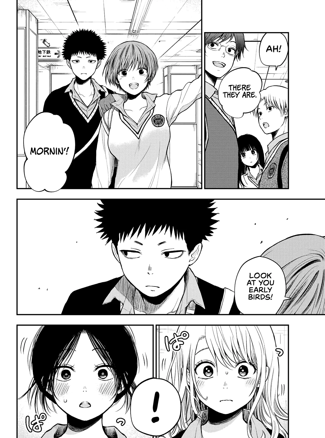 My Charms Are Wasted On Kuroiwa Medaka Chapter 35 page 20 - 