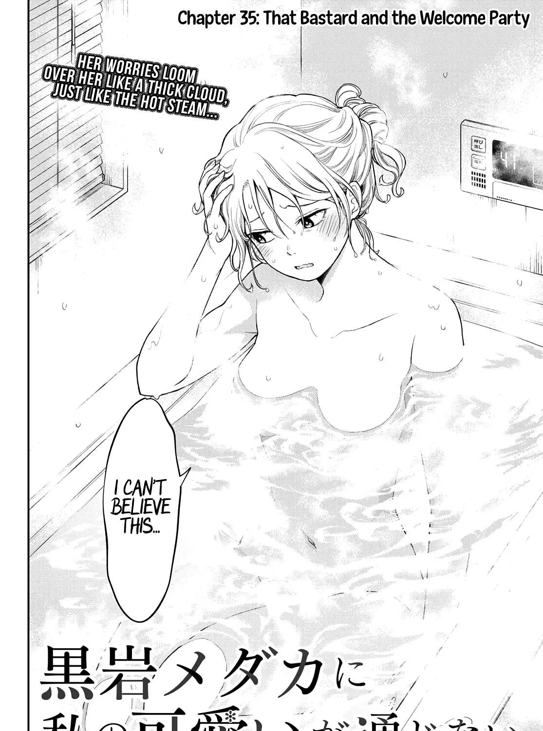 My Charms Are Wasted On Kuroiwa Medaka Chapter 35 page 4 - 