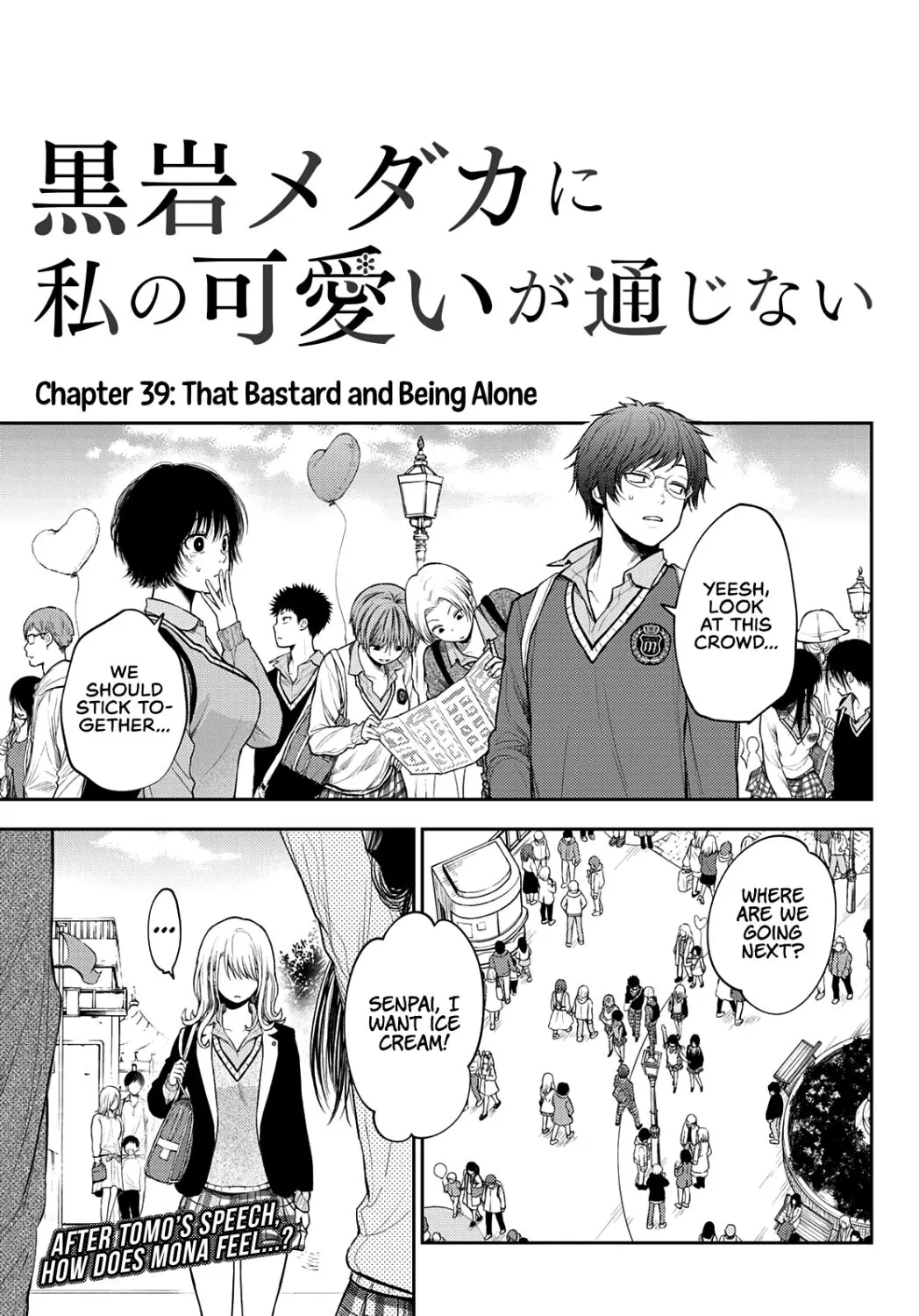 My Charms Are Wasted On Kuroiwa Medaka Chapter 39 page 2 - 