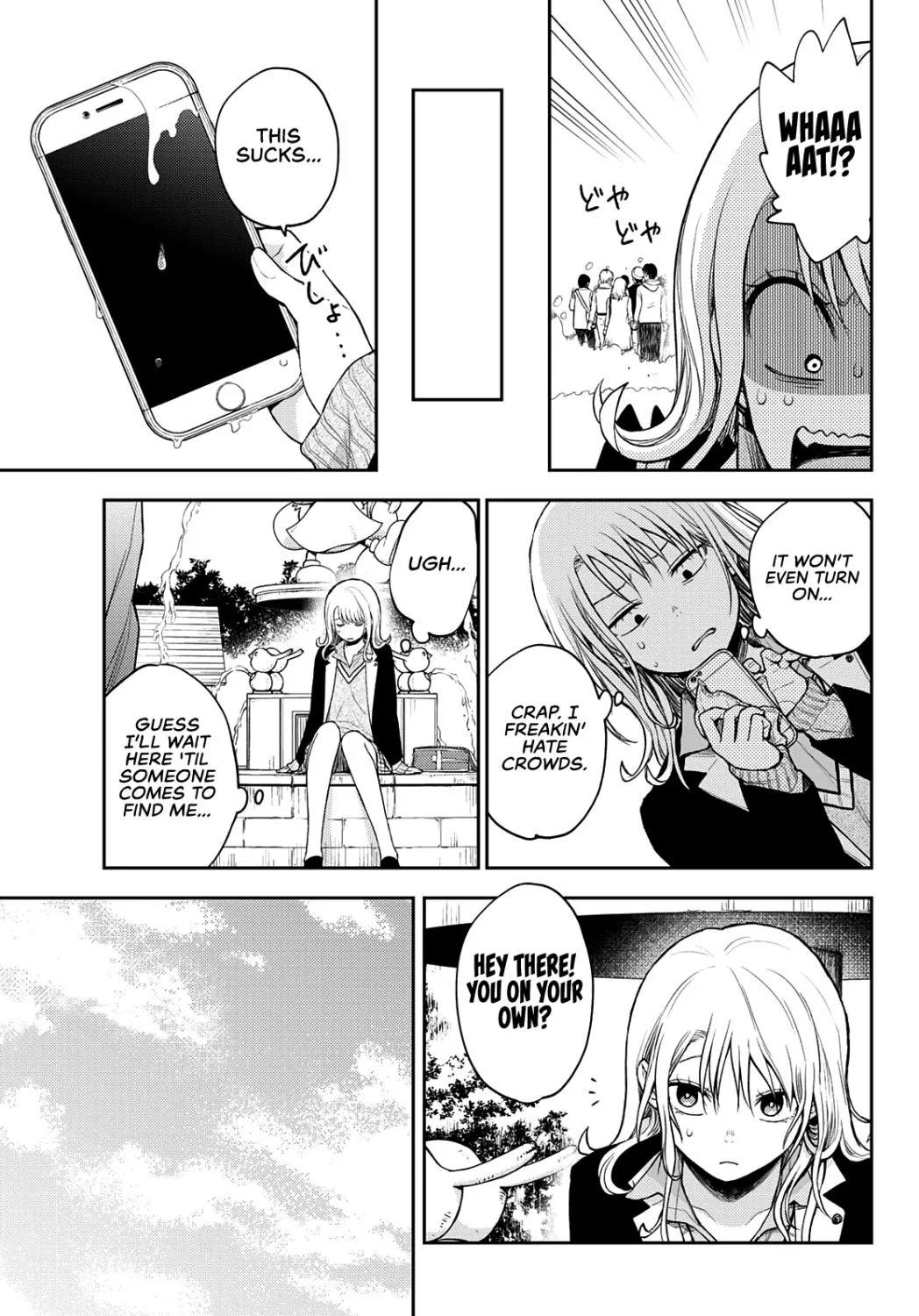 My Charms Are Wasted On Kuroiwa Medaka Chapter 39 page 10 - 