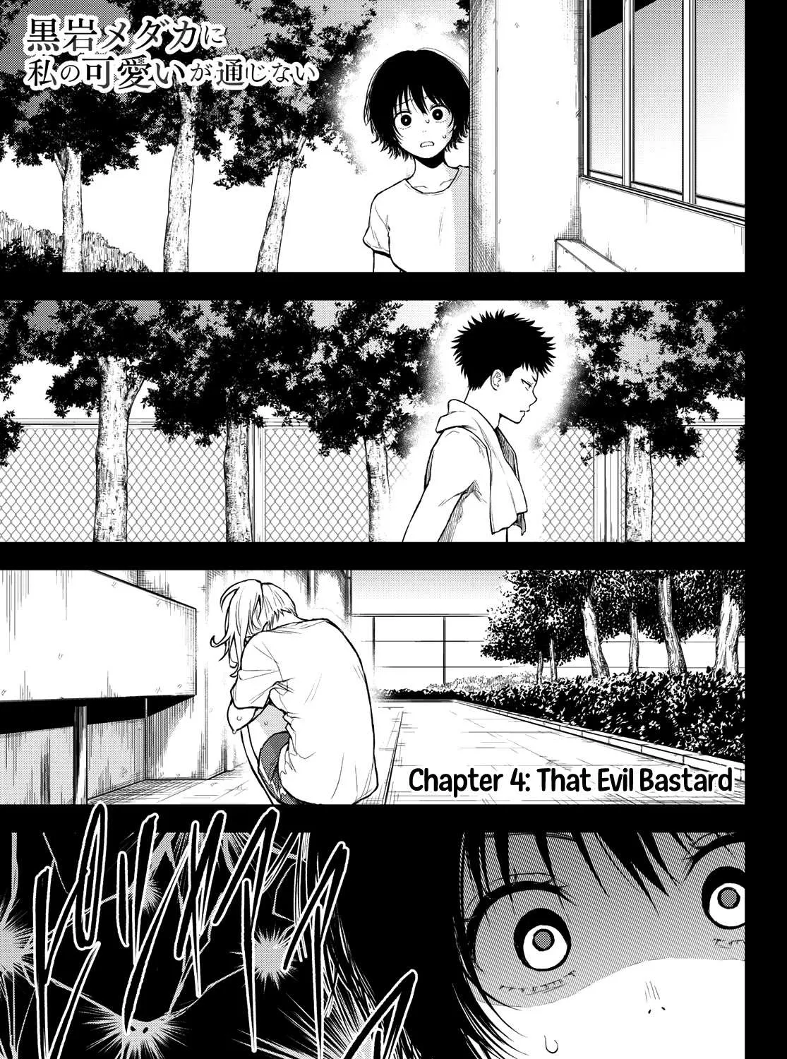 My Charms Are Wasted On Kuroiwa Medaka Chapter 4 page 2 - 