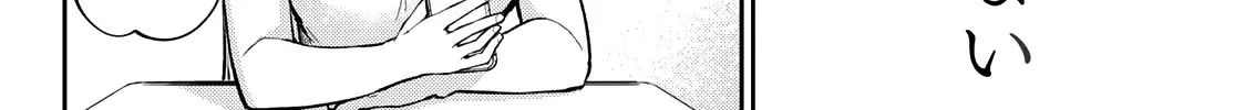 My Charms Are Wasted On Kuroiwa Medaka Chapter 4 page 5 - 