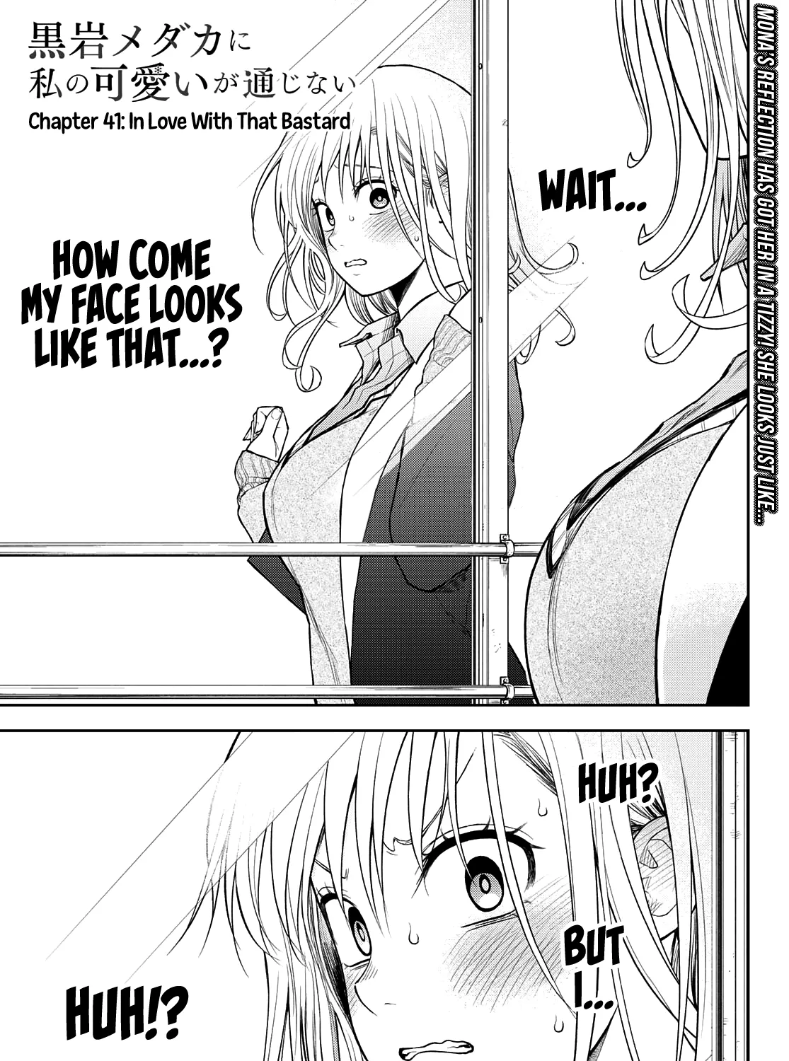 My Charms Are Wasted On Kuroiwa Medaka Chapter 41 page 2 - 