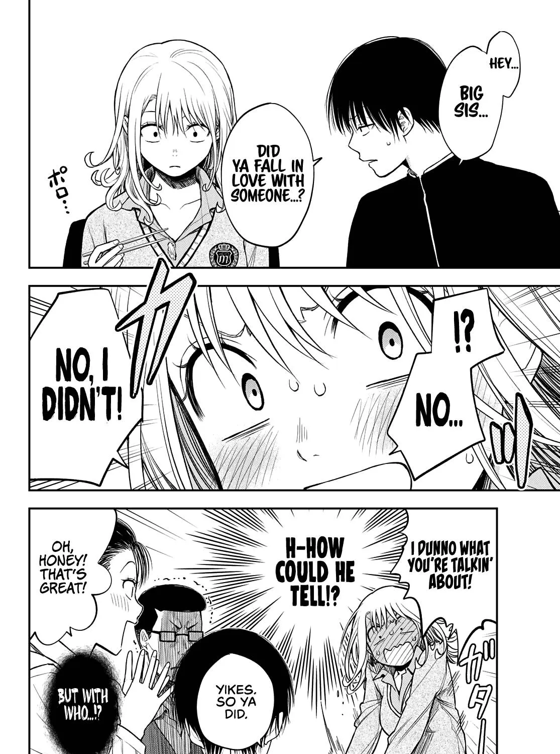 My Charms Are Wasted On Kuroiwa Medaka Chapter 43 page 12 - 