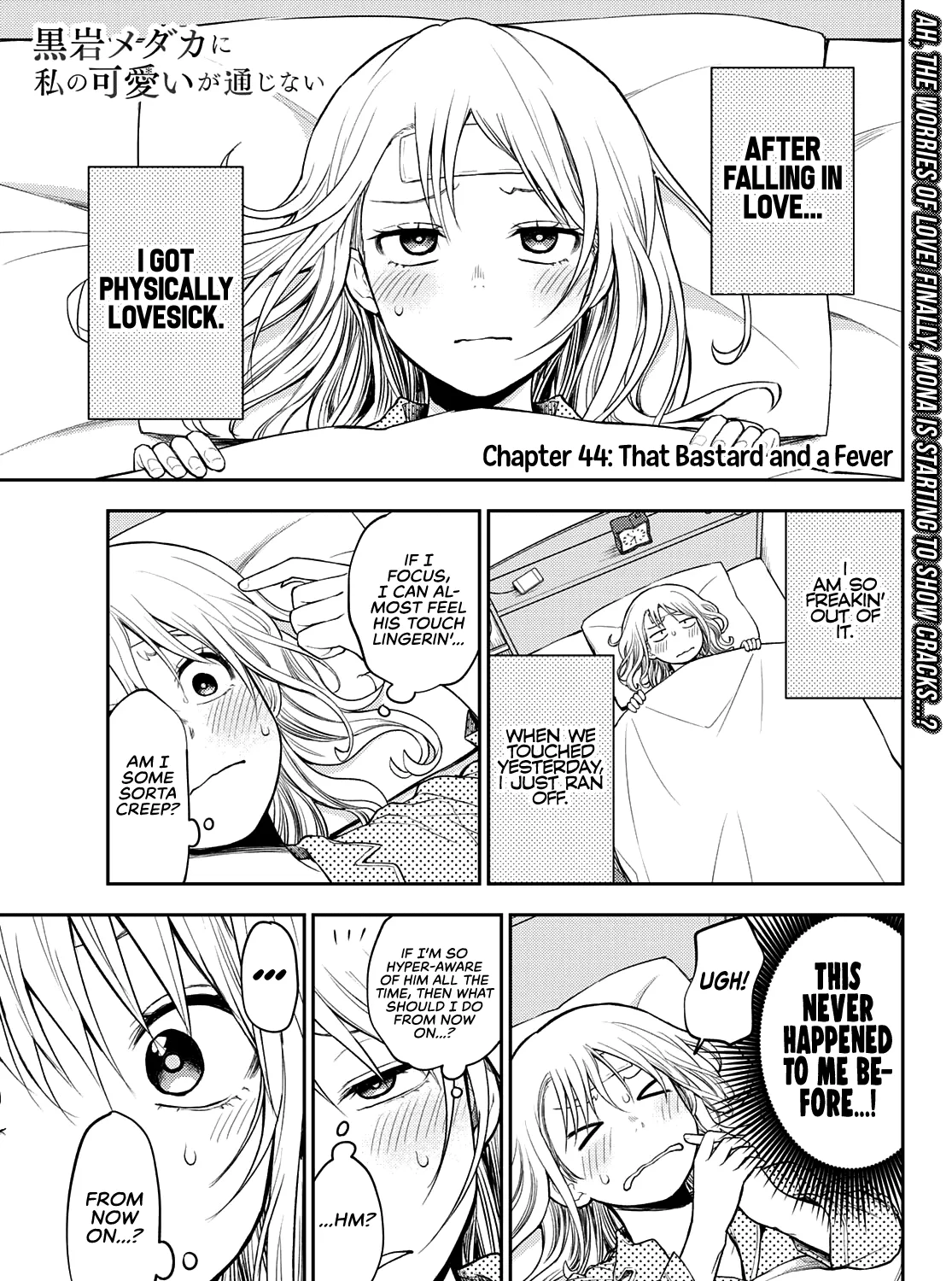 My Charms Are Wasted On Kuroiwa Medaka Chapter 44 page 2 - 