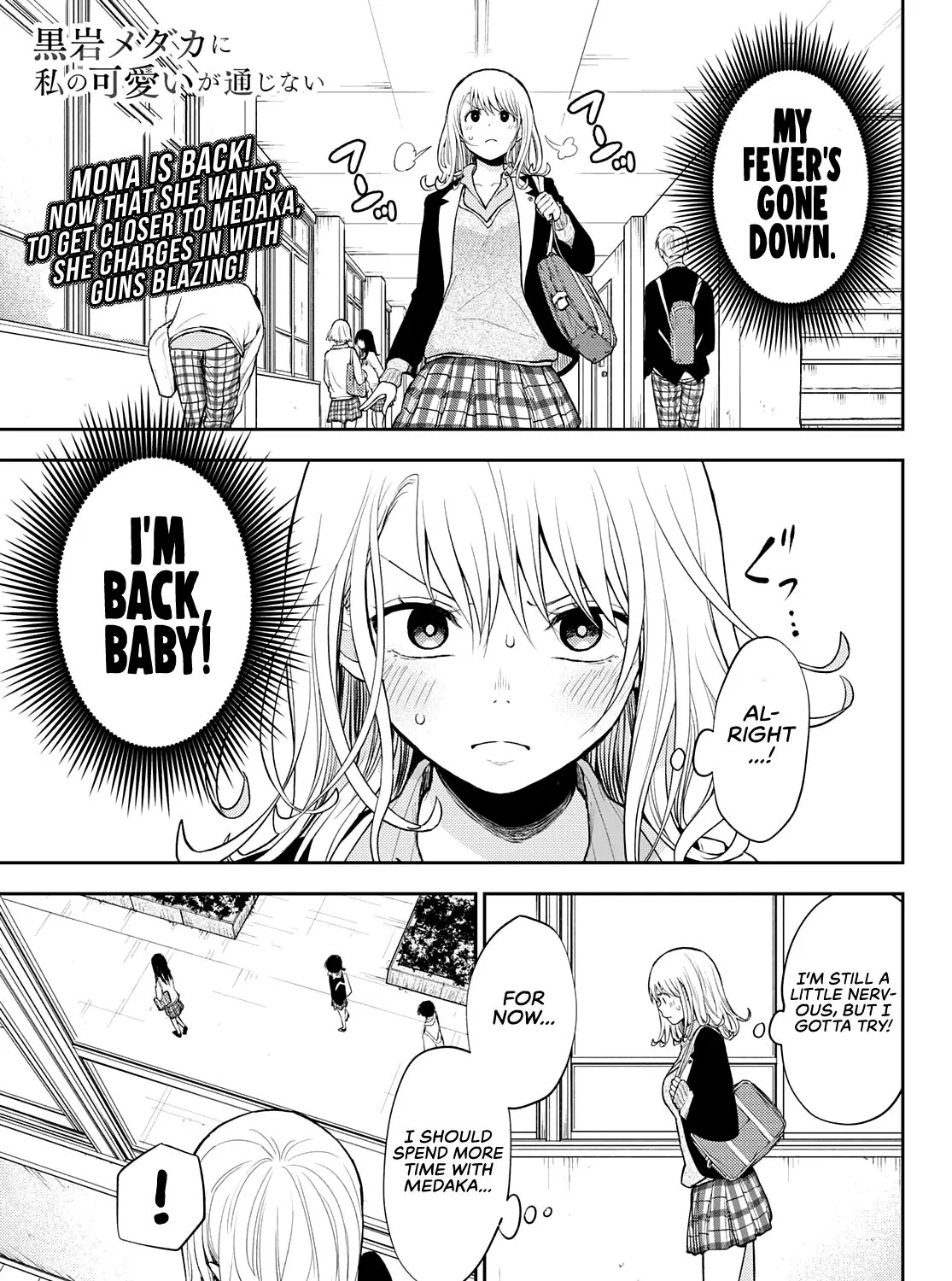 My Charms Are Wasted On Kuroiwa Medaka Chapter 45 page 2 - 