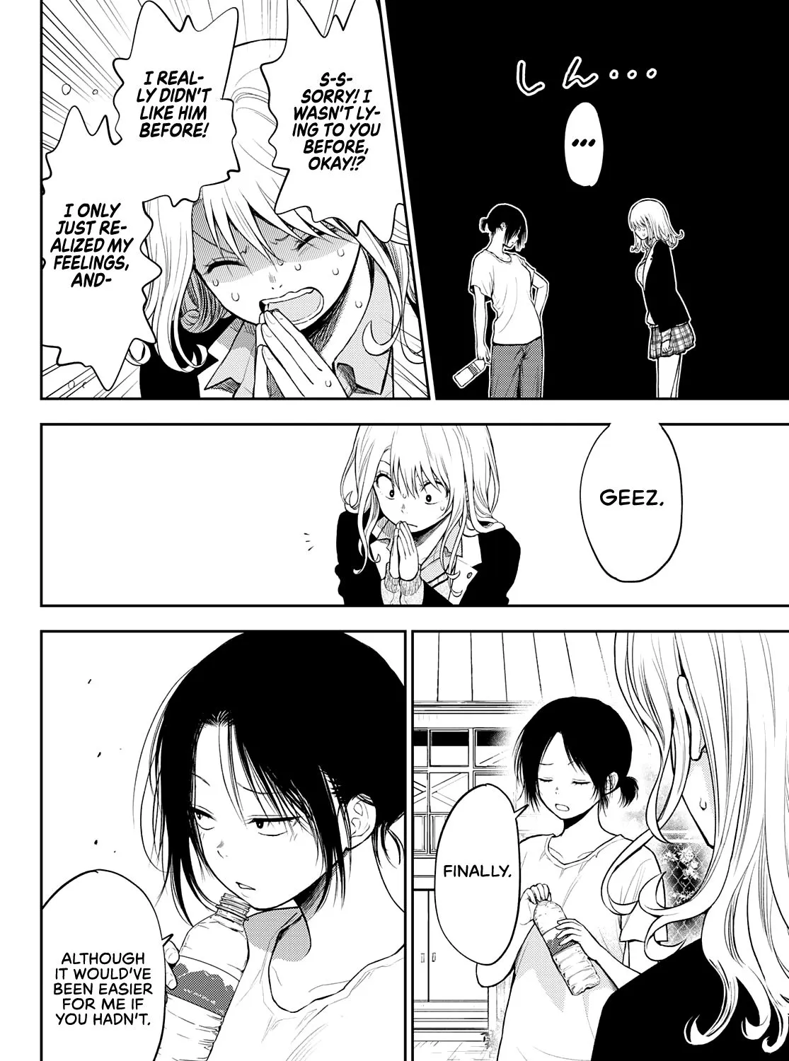 My Charms Are Wasted On Kuroiwa Medaka Chapter 45 page 16 - 