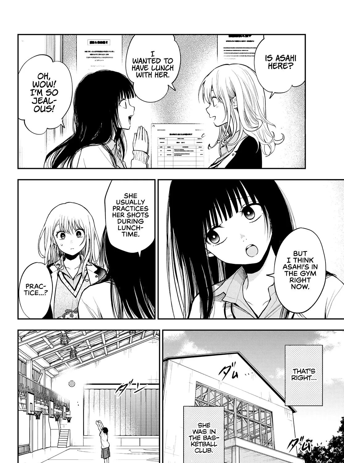 My Charms Are Wasted On Kuroiwa Medaka Chapter 45 page 8 - 