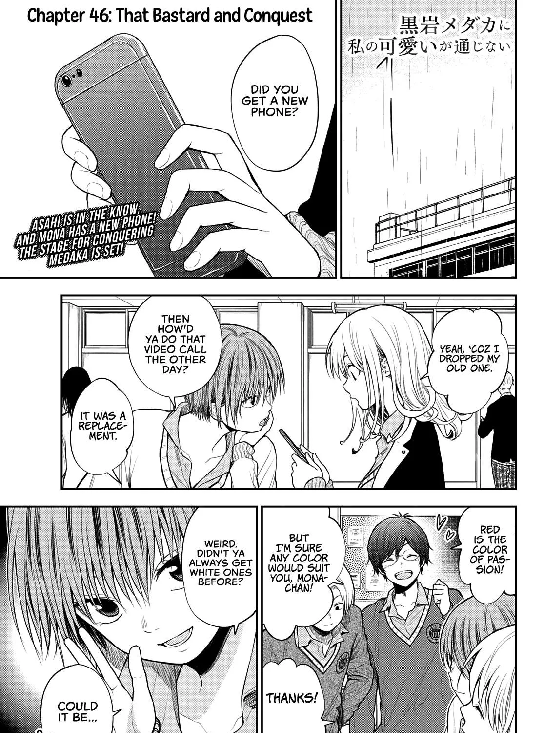 My Charms Are Wasted On Kuroiwa Medaka Chapter 46 page 2 - 