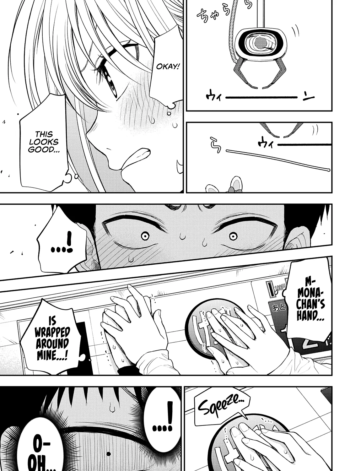 My Charms Are Wasted On Kuroiwa Medaka Chapter 48 page 22 - 