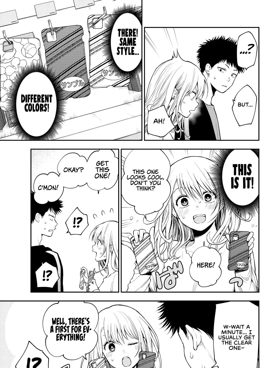 My Charms Are Wasted On Kuroiwa Medaka Chapter 49 page 20 - 